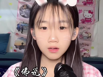 上课了老师问我书在哪里 对啊 我书在哪里?#佛说 #yc不知 #喊麦