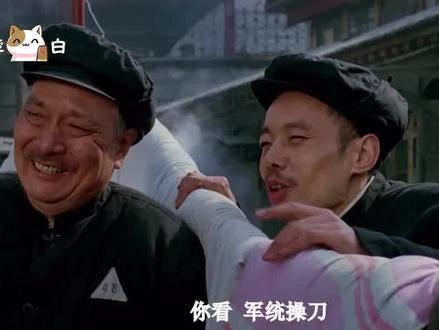 功德林里再度展开中日大战,5名将军痛打日本战犯,取得小煤山大捷 #历史#近代史#功德林三大战役#国军#影视