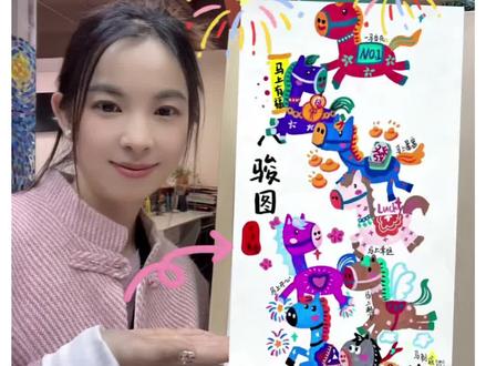 2026新年
多巴胺小马画起来~
#绘画教程#深圳光明学画画#2026新年#零基础教程#小马画堂