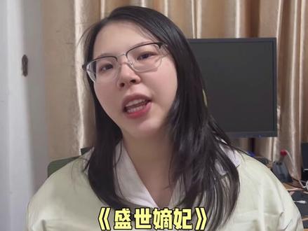 今年最后的一个视频,再不关注我,今年就没机会啦!!喜欢看小说的朋友点个关注再走呗~#小说推荐 #穿越小说推荐 #言情小白白