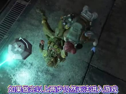 steam的EA游戏打不开、双人成行一直正在启动有效解决办法 steam的EA游戏打不开,提示一直正在启动解决办法来了!Ea显示找不到应用程序解决办法!双人成行提示无许可解决办法!#steam游戏打不开 #EA打不开 #双人成行 #双影奇境 #ea游戏打不开