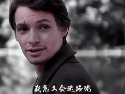 居然有人说他一无所有 #保尔柯察金 #钢铁是怎样炼成的