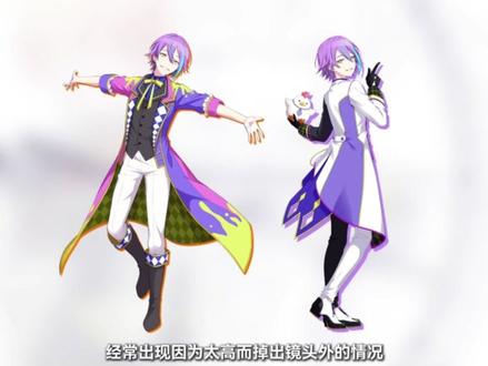 约1分钟看完神代类的热知识冷知识! #pjsk#世界计划#神代类#科普#达人激励 #世界计划 #游戏破壁计划