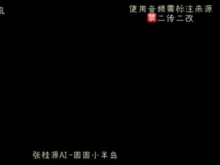 另一版的闹钟 大家久等啦 教程去抖音搜一下就有了 应该是视频音频如何设置铃声 依旧是有bgm和无bgm两个版本(29s开始是无bgm版 大家录屏自取哦)#张桂源 #梦女向 #ai