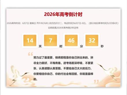 最后半个月抢分重点!这些内容较好拿分 @夏梦迪物理(维亚) #高中物理 #高考 #提分 #学习方法 #夏梦迪