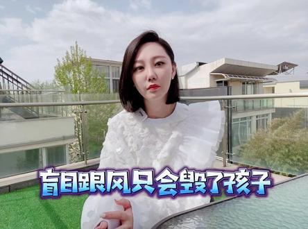 认为快乐教育不是什么都不学,反而是什么都要尝试,让宝宝找到自己的兴趣,才能在快乐中收获和学习。你们赞同快乐教育吗?#育儿 #教育 #宝妈 #带娃
