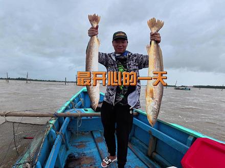 最近最开心的一次捕鱼#苏里南 #赶海 #捕鱼 #网鱼