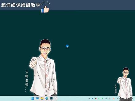 2026年计算机二级wps office考试真题讲解 备考2026年9月计算机二级wps考试真题第5套Word文字处理讲解:将版头和正文中的方括号[】全部替换为“CK符号和标点”符号集。#计算机二级 #计算机二级wps #计算机二级office #计算机二级考试 #全国计算机二级