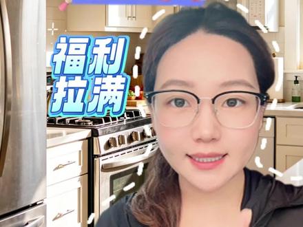 美的AK7 pro油烟机现在只要1700多就能够拿下,你敢信 #油烟机小知识 #美的油烟机 #小知识