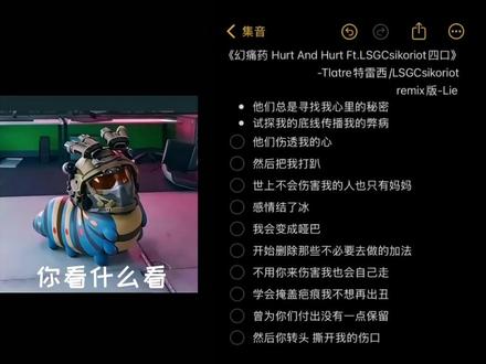 不会伤害我的人只有妈妈#幻痛药 #翻唱 #青年音