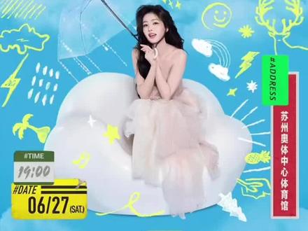 小鹿语音来咯~
520快乐呀~(好甜🥰@白鹿my
你那边天气怎么样?我猜一定是阳光刚刚好 风也刚刚好 ,一切都刚刚好,不知不觉 我们已经一起走到第10年了 , 谢谢你们让我们的十年 成为一封 从1写到 10 的情书,所以这一次我想 把她变成我们见面的理由 ,我们的约会天气刚刚好 , 10 周年拾光 音乐会记得来赴约~那我 们现场见~#白鹿#叶璃 .#白鹿十周年拾光音乐会
