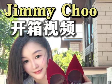 Jimmy choo的红色丝绒美炸了#jimmychoo #爱美是女人的天性 @小秋文化传媒 @小秋文化馆