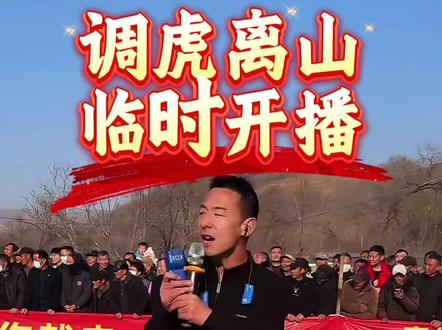 毛洋洋也学会孙子兵法了!#毛洋洋#陈娜 #摔跤 #搞笑