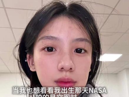 当我想看看我出生那天的星空图时...交给豆包就会得到!!#出生那天的星空 #豆包ai #豆包p图已经nextlevel了 #nasa星空图 豆包查生日宇宙图 nasa查生日星空图教程来啦。