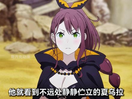 深度解析(RE0第四季第4集:贤者之塔考验) #日漫解说