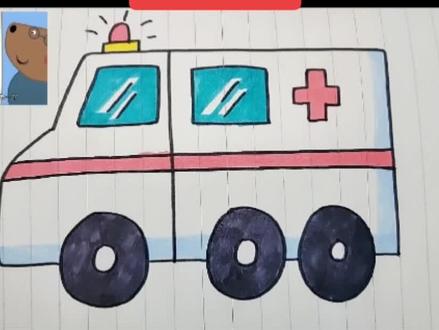 快来画一画救护车,一学就会
#简笔画教程 #简笔画教程 #儿童简笔画 #可爱简笔画 #创作灵感 #亲子 #育儿简笔画 #怎么画简笔画 #救护车简笔画