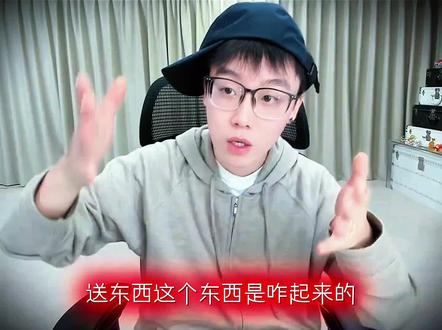 陈泽许愿怎么来的#陈泽 #陈泽狙击赛