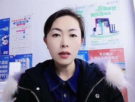 手机绑定银行卡 #实名认证 #手机使用技巧 #手机店 #宽带 #电信防骗