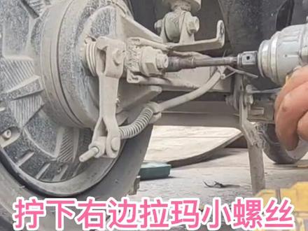 电动车电机更换。#每天一个用车知识 #维修工