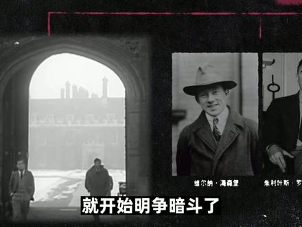 奥本海默靠嘴造原子?#科普 #奥本海默