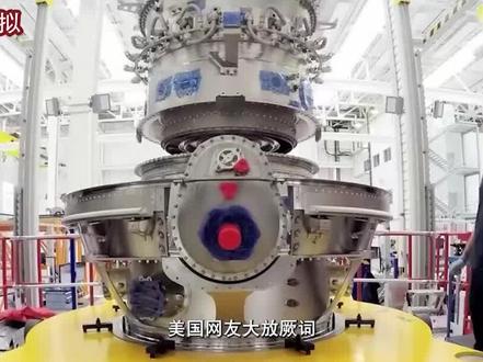 第2集 美国网友大放厥词:涡扇15发动机,是美国30年前的水平 #涡扇15 #涨知识