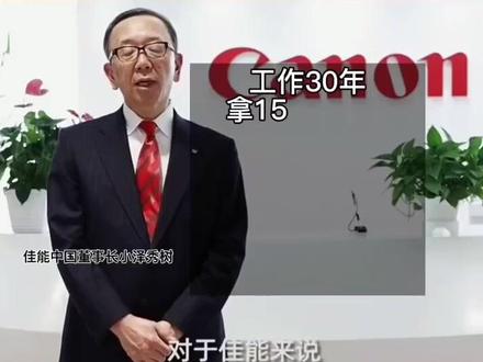 外企一走,以后就是遥遥领先的时代了!😂😂😂