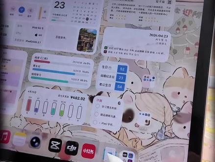 iPadOS 26窗口+分屏全攻略|更新后不会用?一篇教会你 iPad更完iPadOS 26直接变电脑!窗口逻辑全变,很多人从老版本直接更到iPadOS 26一上手完全懵,窗口、分屏、手势全变样。今天就把新版最实用的多任务窗口+分屏技巧一次性讲透,小白也能马上学会。
#创作者中心 #创作灵感 #iPad #ipadpro #ipad使用技巧
