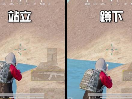 原来蹲下键还有这么多用法! #游戏 #和平精英