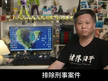 罗帅宇事件央视通报情况,看来事情要反转了 #罗帅宇