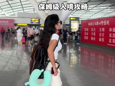 广西南宁直飞马来西亚吉隆坡旅游电子签傻瓜式入境攻略,小白也可以看懂#流水账式旅行vlog #旅行推荐官 #马来西亚 #马来西亚旅游 #吉隆坡