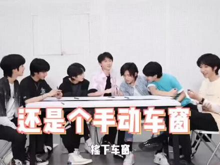 这样向你表白你会心动吗#严浩翔 #刘耀文 #丁程鑫 #马嘉祺 #宋亚轩 #张真源 #贺峻霖