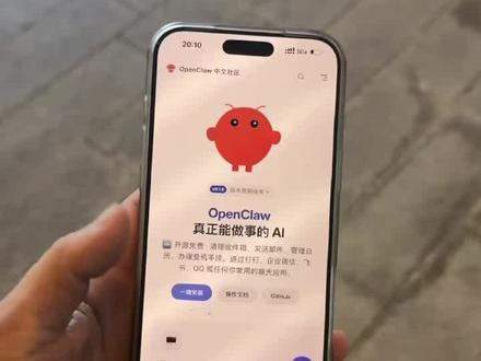 《两全其美》龙虾openclaw安装教程来了 openclaw怎么安装 ope.claw安卓苹果怎么安装#openclaw#openclaw安装#ai大模型#龙虾openclaw
