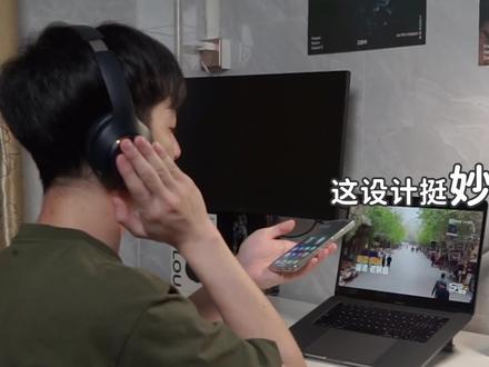 同价位还有谁!!嘿喽 S35 anc头戴降噪耳机使用反馈#创作灵感 #蓝牙耳机 #头戴式耳机推荐 #降噪耳机 #无线耳机