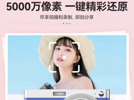 #ccd #拍照📸 #学生相机推荐 怎么分辨行车记录仪和ccd#ccd相机