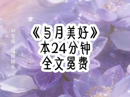 与月美好#双男主 #二次元