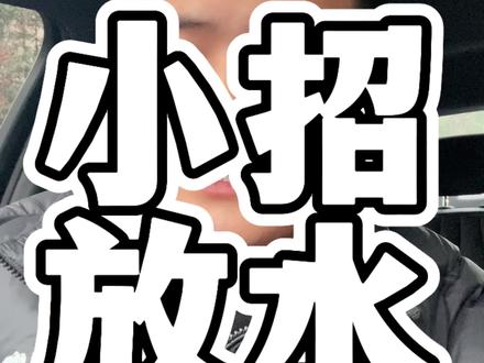 招行61限制解决办法#信用卡 #小招 #支付