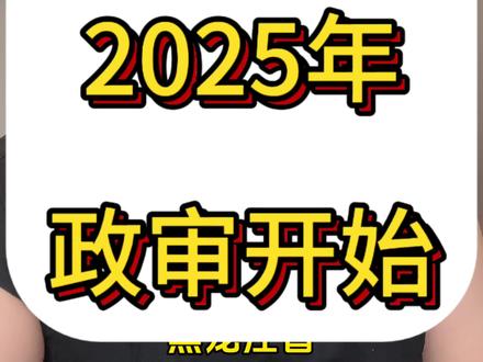 军校政审开始 #提前批 #军校