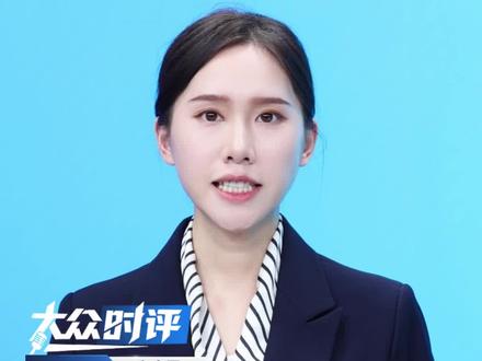 他倾尽全部积蓄,从美国拍回一批消失80年的东京审判档案,近50名南京大屠杀核心证人的证词,
我们终于能将西方自己认证的历史交还世界审视!#南京大屠杀 #南京大屠杀再添铁证 #东京审判 #南京 #国家公祭日