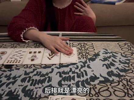 贝溪占卜|异性眼中的你#塔罗世界 #塔罗 #塔罗测试