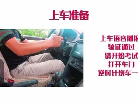 #泰州港城科目三,环港大道起点#科目三考试