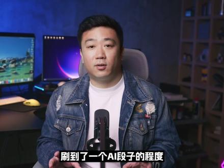 啥!豆包把我群炸了? 我好像找到叫我爸妈用AI的意义了!
#ai #豆包 #与ai同行 #我在抖音聊科技 #物业