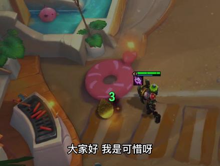 #云顶之弈 龙蛋赏金(上)玩出100%赏金连败的方法