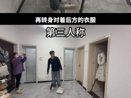 “收拾你也是顺手的事” #挥扫帚专场 #挥扫把转场 #收拾你也是顺手的事 #扫地转场 #青年创作者成长计划