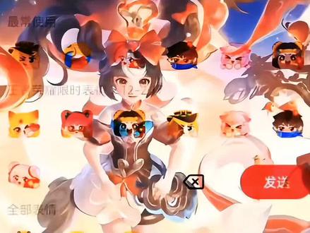 王者小火人限时表情包制作教程来啦
表情包制作 王者小火人联动 王者小火人新春联动 王者小火人新春联动#小火人王者小火人#王者荣耀表情包 #王者小火人联动 表情包 #王者荣耀小火人联动#剪映 小火人王者荣耀联动 王者小火人活动入口