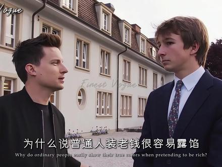 普通人穿老钱风,一上身就露馅,百万学费教的从来不是穿搭 #抖音精选 #时尚 #穿搭 #贵族学校 #老钱