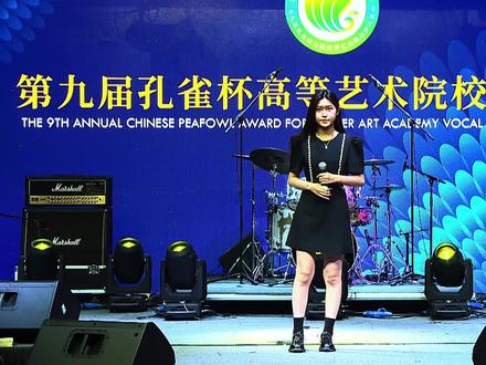 #2024第十届孔雀杯高等艺术院校声乐展演 三月开始预演,项睿娴-第九届孔雀杯高等艺术院校声乐展演 #孔雀杯#声乐#美声#声乐展演@DOU+小助手 @孔雀奖&孔雀杯