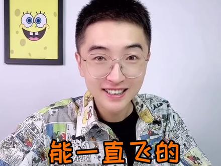 不会落地的悬浮纸飞机!这也太厉害了吧 #这个视频有点料