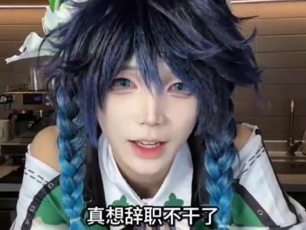 ai咖啡附赠服务视频 #ai咖啡附赠服务视频
ai咖啡附赠服务视频教程#ai咖啡附赠服务视频教程
ai咖啡附赠服务视频真人
ai咖啡附赠服务原视频
咖啡附赠服务
AI咖啡视频
ai咖啡
ai咖啡休闲照一键生成
ai咖啡模板
ai咖啡宣传图
ai咖啡提示词
ai咖啡附赠
ai咖啡附赠服务详情
ai咖啡原视频
ai咖啡服教程
ai咖啡拍同款
ai咖啡金色
ai咖啡制作软件
ai咖啡附赠服务详情露脚
ai咖啡附赠服务怎么做
ai咖啡附赠服务详情美女
ai咖啡附赠服务正太
ai咖啡附赠服务原神
ai咖啡附赠服务提示词
ai咖啡店员附赠服务
ai咖啡服特效口令
咖啡厅服务员ai
咖啡厅服务员ai指令
咖啡厅服务员附赠服务
ai咖啡店员罗小黑
咖啡厅服务员罗小黑
咖啡厅ai怎么输入指令
咖啡厅ai指令怎么写
ai咖啡厅服务流程
咖啡厅服务员ai对话
ai客服咖啡厅应用
咖啡厅ai互动指令
ai服务指令生成器
ai咖啡附赠服务事件
ai咖啡真人版视频
ai咖啡服务怎么用
ai咖啡附赠内容
ai仿真人咖啡
ai咖啡附赠服务事件正太
咖啡附赠服务事件
ai咖啡附赠服务事件怎么做
ai咖啡附赠服务事件原神
ai咖啡店员龙女仆
ai咖啡附赠服务事件怎么做
#ai咖啡附赠服务事件怎么做
#AI分身戏精大赛 #我的AI分身杀疯了