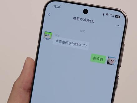 OPPO 内容传送门才是表情包大户的本命功能! #OPPO #ColorOS16 #OPPOFindX9 #抖音热点记忆2025