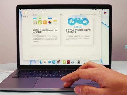 Mac如何利用触控板快速打开APP Expose、通知中心、调度中心教程,触摸板如何打开调度中心教程?苹果电脑Mac应用Expose怎么打开并使用?在 Mac 上使用“通知中心”。苹果Mac通知中心怎么用?Macbook笔记本触控板有哪些快捷操作手势? 如何用最快的速度玩转Mac触控板手势?Mac触控板使用教学。学会MacBook触控板这些操作,没鼠标同样快乐。Mac触控板设置以及使用。在Mac 上使用“调度中心”? Mac触摸板触控手势。如何在 Mac 上快速查看通知中心?在Mac 上快速查看指定应用的所有窗口?触控板到底怎么用?mac系统触控板通知中心手势怎么开启?
#Mac触控板 #苹果触控板 #Mac触控板 #mac触控板设置 #苹果电脑触控板 #苹果笔记本触控板 #MacBook触摸板 #macbook触控板设置 #MacBook触控板#macbook入门指南 #macbook入门教程 #苹果电脑教程 #苹果笔记本教程 #MacBook教程 #macbook新手入门 #苹果笔记本电脑 #macbook使用技巧#Mac教程#调度中心 #通知中心